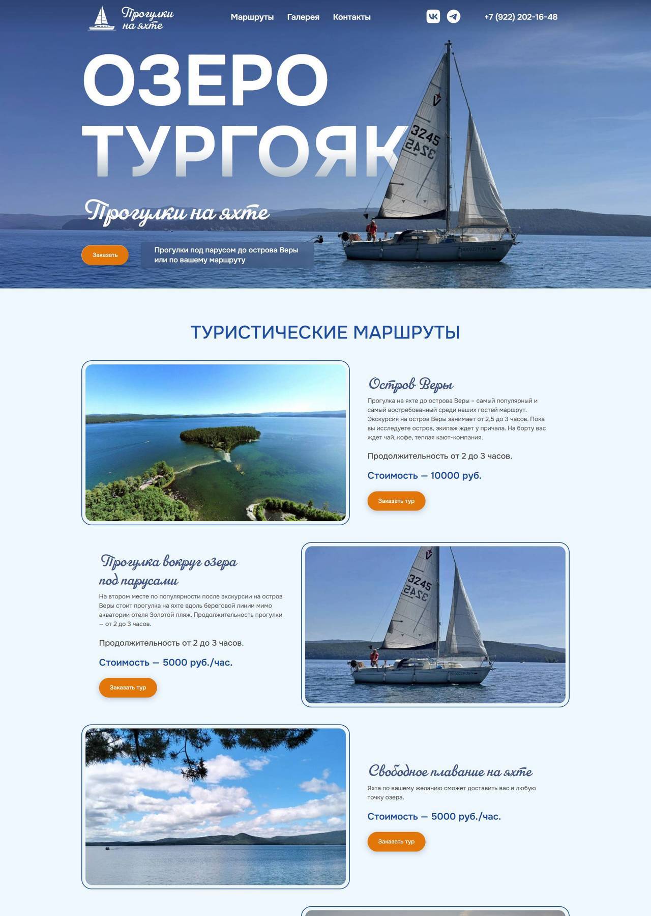 Портфолио